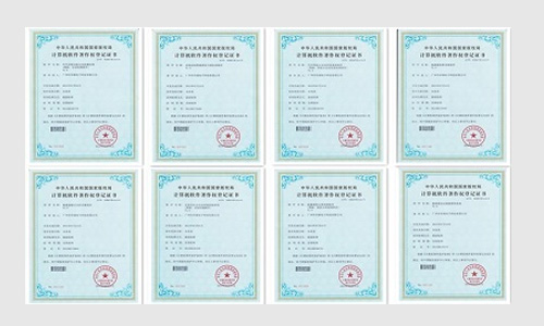 华颉科技获得多项计算机软件著作权登记证书